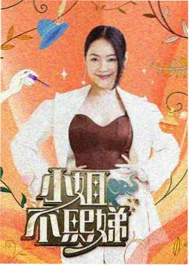 中韩美食对谈