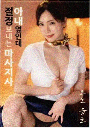 海雾之上修复档案