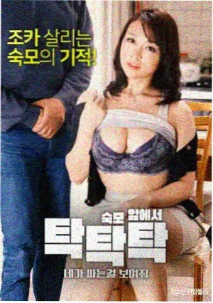 首尔来信